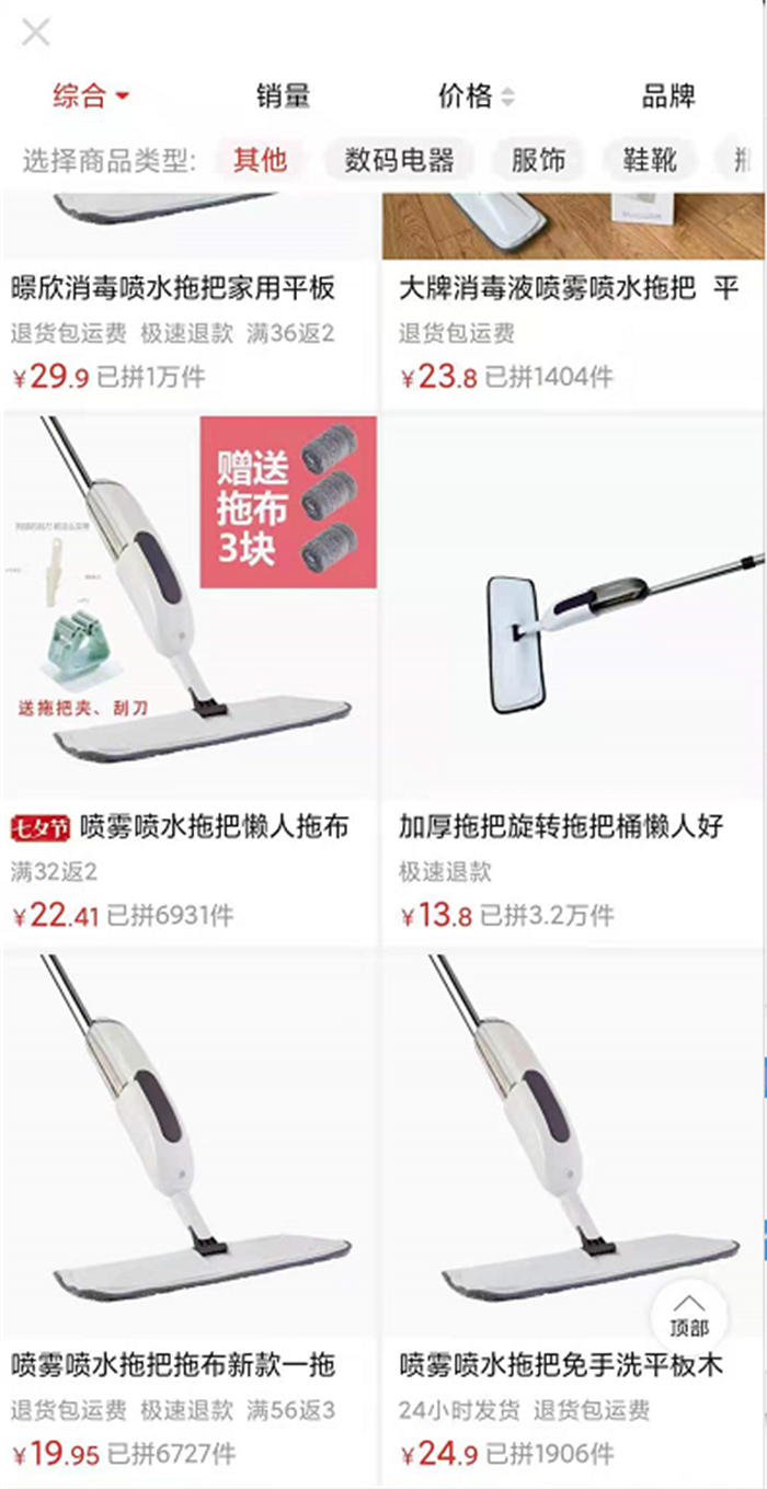 7500+字干货教程，闲鱼如何月入破万（一）