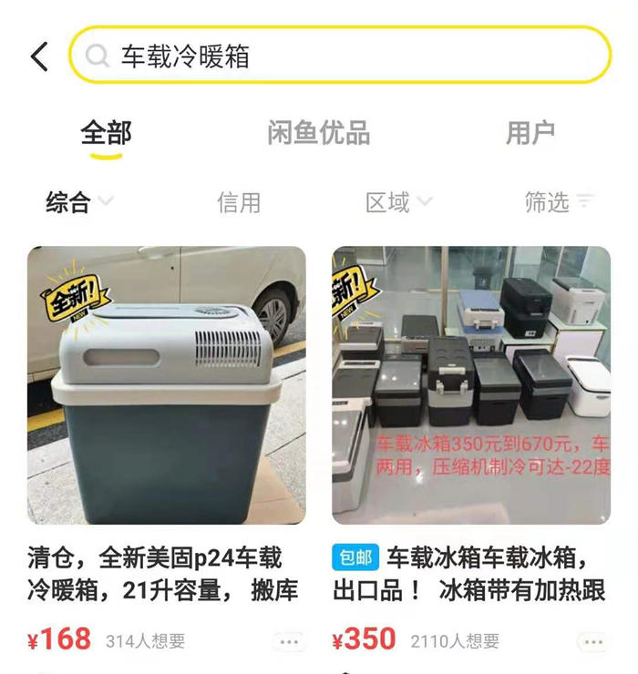 7500+字干货教程，闲鱼如何月入破万（一）