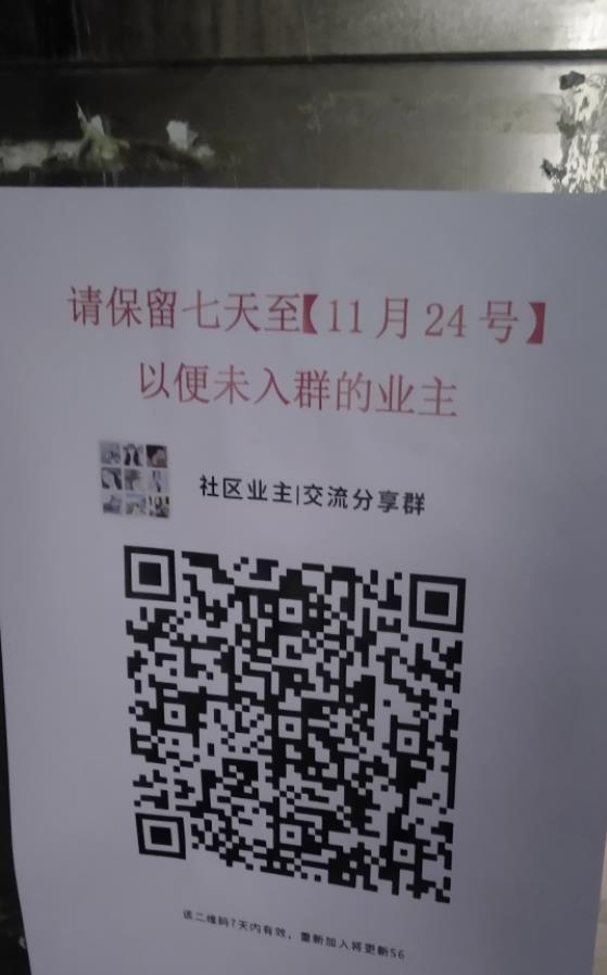 分享2个本地流量变现项目，不起眼的暴利项目，一个月搞几万块不难