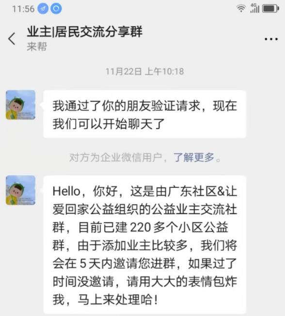 分享2个本地流量变现项目，不起眼的暴利项目，一个月搞几万块不难