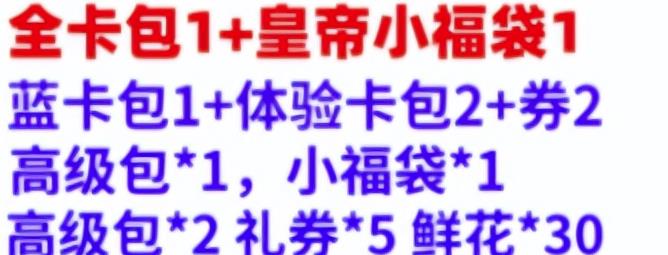 游戏礼包项目，一个月能搞几千到几万块！