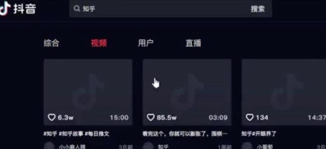 无脑日赚几百的抖音副业项目，新手可操作