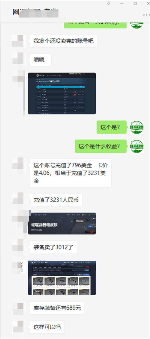 国外steam游戏平台赚美金项目攻略